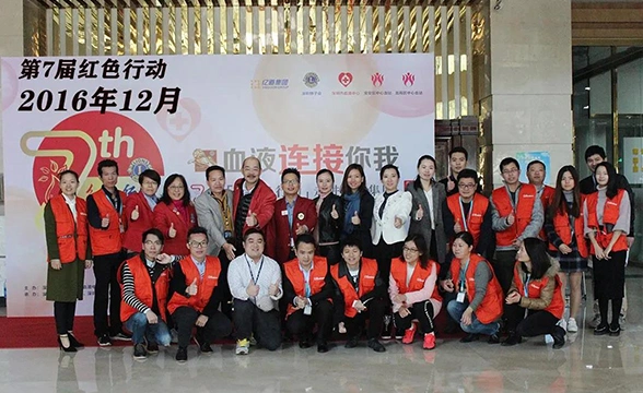 7ème événement de don de sang Red Action du groupe Emdoor à Shenzhen, 2016