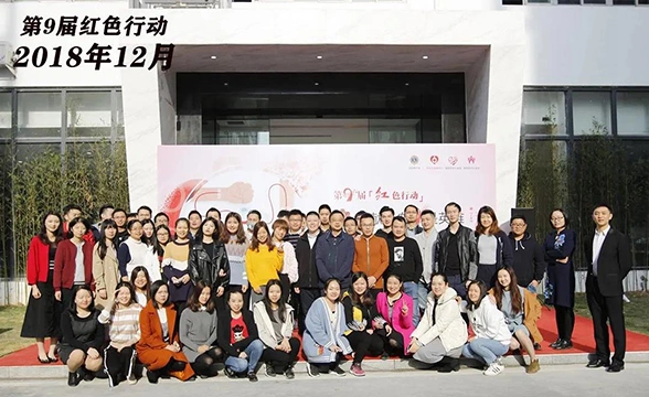 Le 9ème événement de don de sang Red Action du groupe Emdoor, Shenzhen 2018