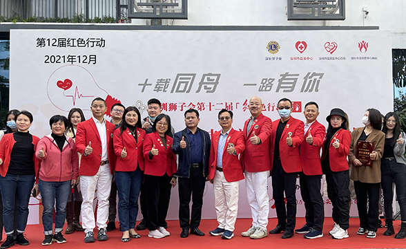 12e événement de don de sang Red Action du groupe Emdoor, Shenzhen 2021