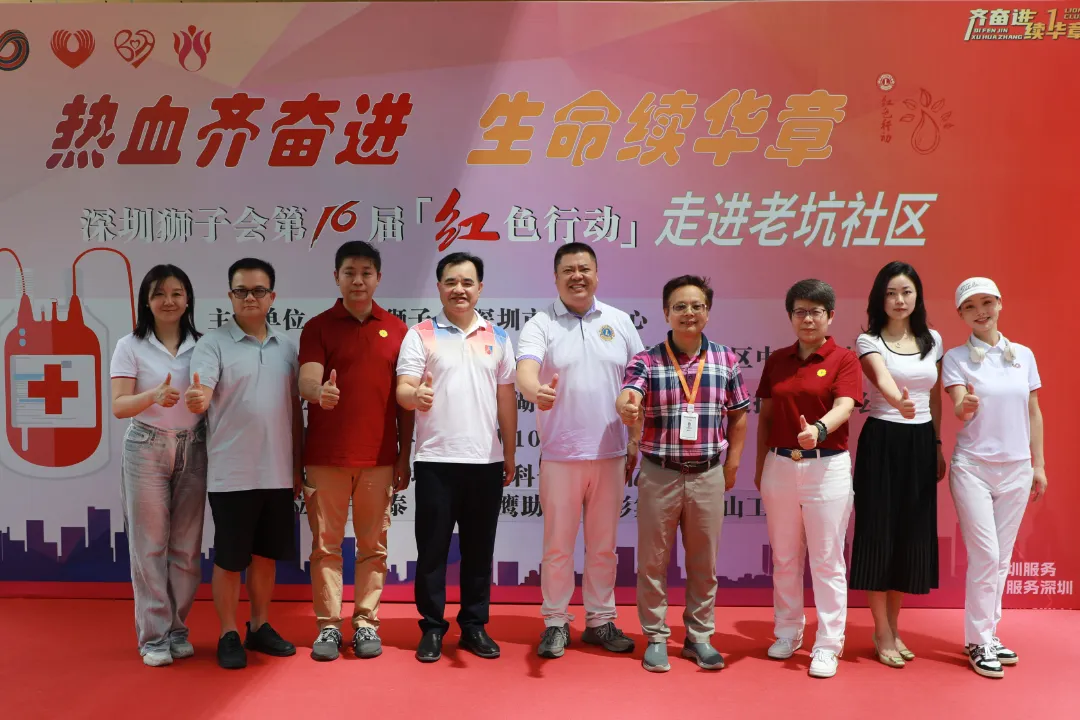 16ème événement de don de sang Red Action du groupe Emdoor, Shenzhen 2025