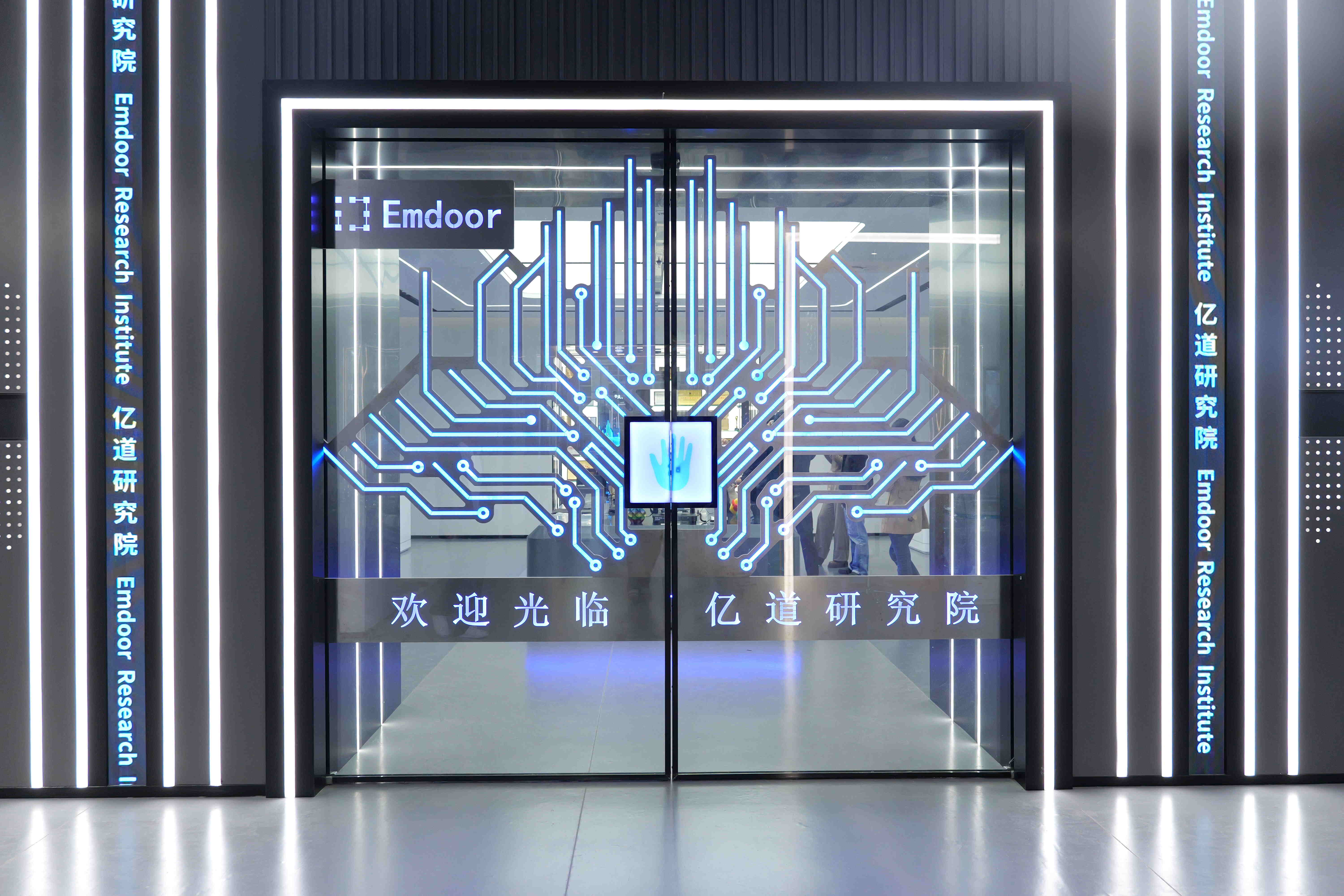 Emdoor & IDEA Research Institute dévoilent UniTTS: un modèle de voix IA révolutionnaire de bout en bout pour révolutionner l'interaction homme-ordinateur sur l'appareil