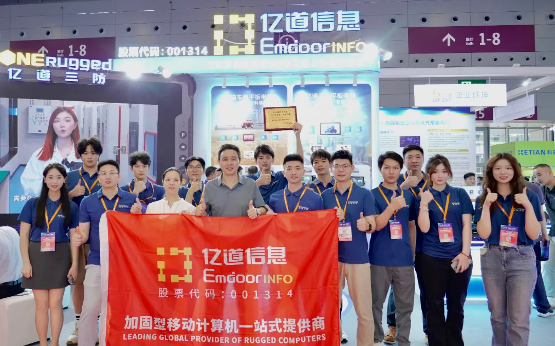 Emdoor brille à IOTE Shenzhen 2025 avec des PC AI robustes et des solutions IoT intelligentes