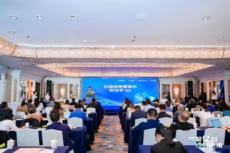 Forger l'avenir de la puce: Emdoor Information signe un accord stratégique pour le projet d'emballage de semi-conducteurs avancés