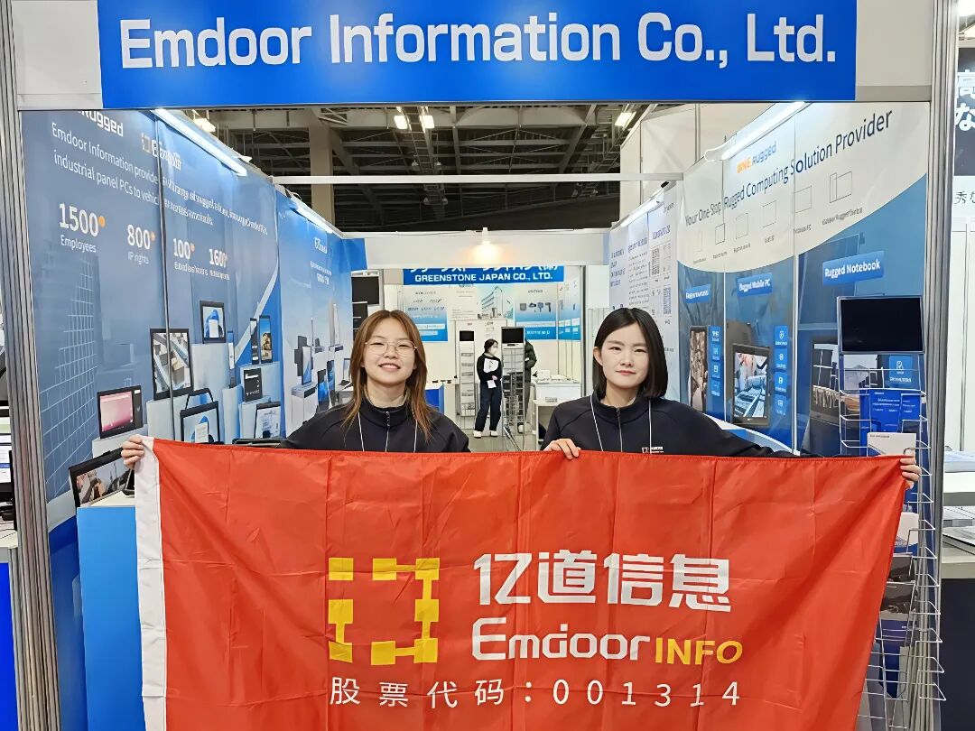 Emdoor Info renforce la transformation intelligente mondiale: une vitrine à double exposition à la GITEX Asia & Japan IT Week 2026