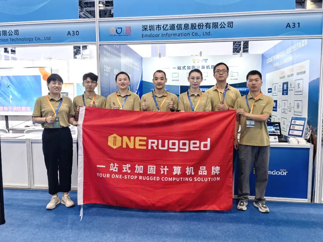 Emdoor présente des solutions informatiques robustes alimentées par l'IA à l'exposition de gestion des urgences en Chine 2026