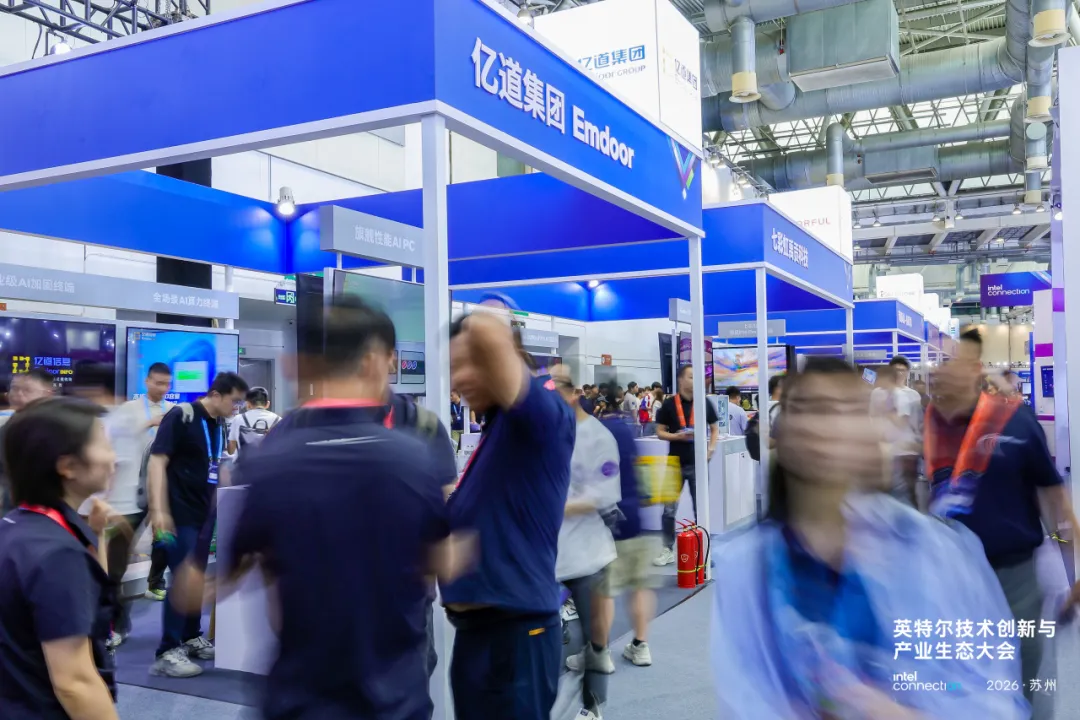 Stimuler la collaboration dans les écosystèmes, autonomiser l'intelligence de pointe | Emdoor présente à Intel Connection 2026