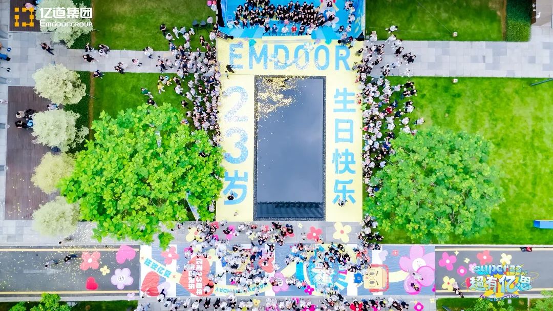 Aerial view of Emdoor Group 23e anniversaire celebration