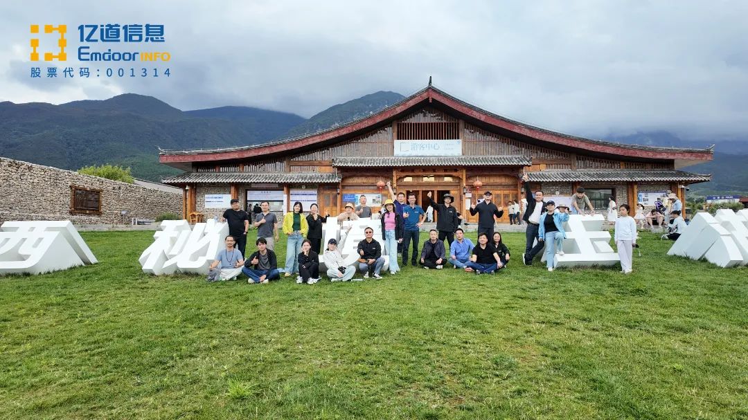 Group photo at Village du lac Jade cultural heritage site