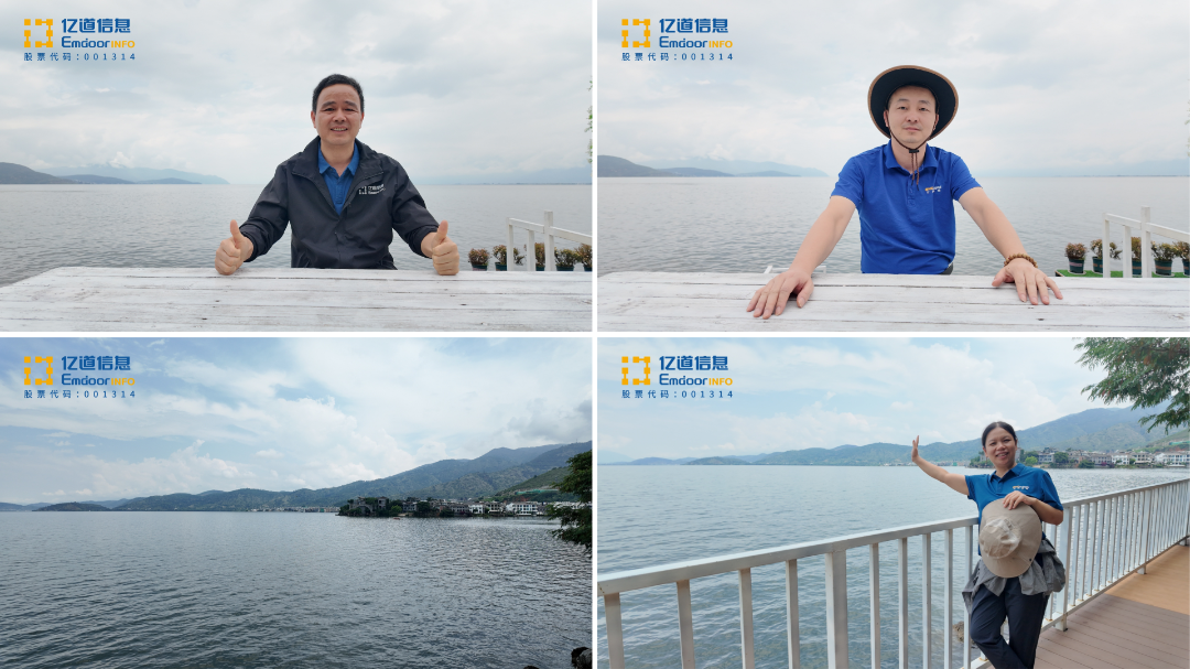 Emdoor colleagues exploring Lac Erhai Et Cangshan