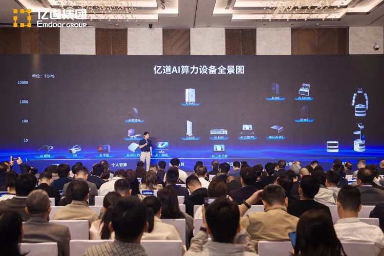 Vous Yuanyang, Product Director at Emdoor Research, formally announced the Vous Yuanyang, Product Director at Emdoor Research, formally announced the