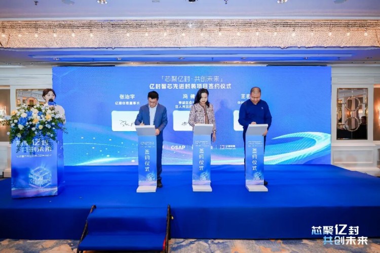 Pour comprendre pourquoi l'investissement d'Emdoor change la donne, nous devons comprendre le goulot d'étranglement actuel dans l'industrie des semi-conducteurs. Pour comprendre pourquoi l'investissement d'Emdoor change la donne, nous devons comprendre le goulot d'étranglement actuel dans l'industrie des semi-conducteurs.