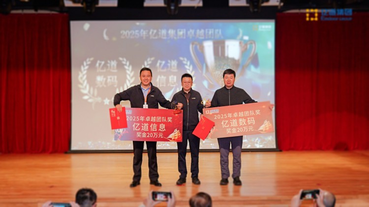 AlOus que 2026 se déroule, Groupe EmdoOu entreprend son voyage stratégique avec 