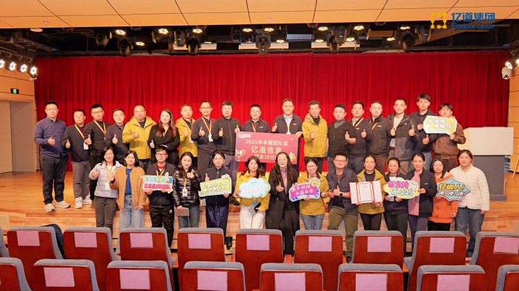 EmdoOu continues to deliver reliable solutions fOu harsh environments—from manufacturing Et logistics to energy Et public safety.