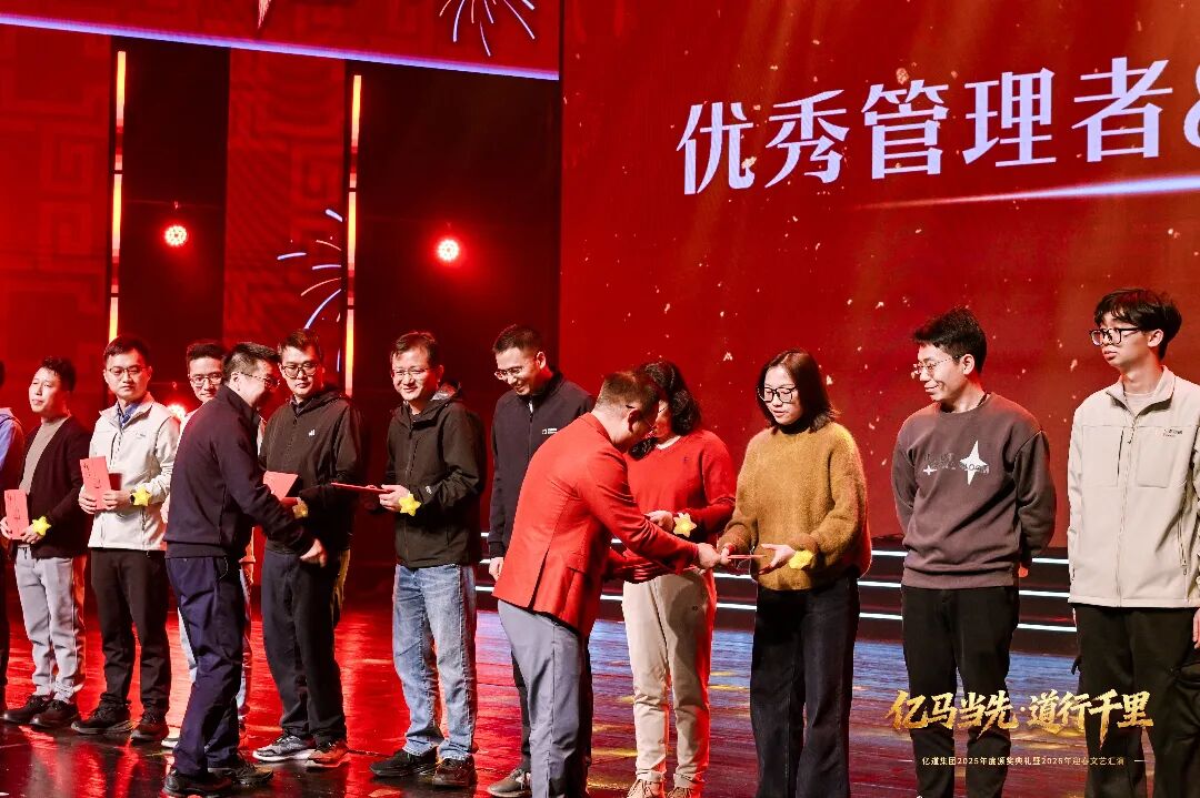 Excellent Mentors Award Emdoor Excellent Mentors Award Ceremony