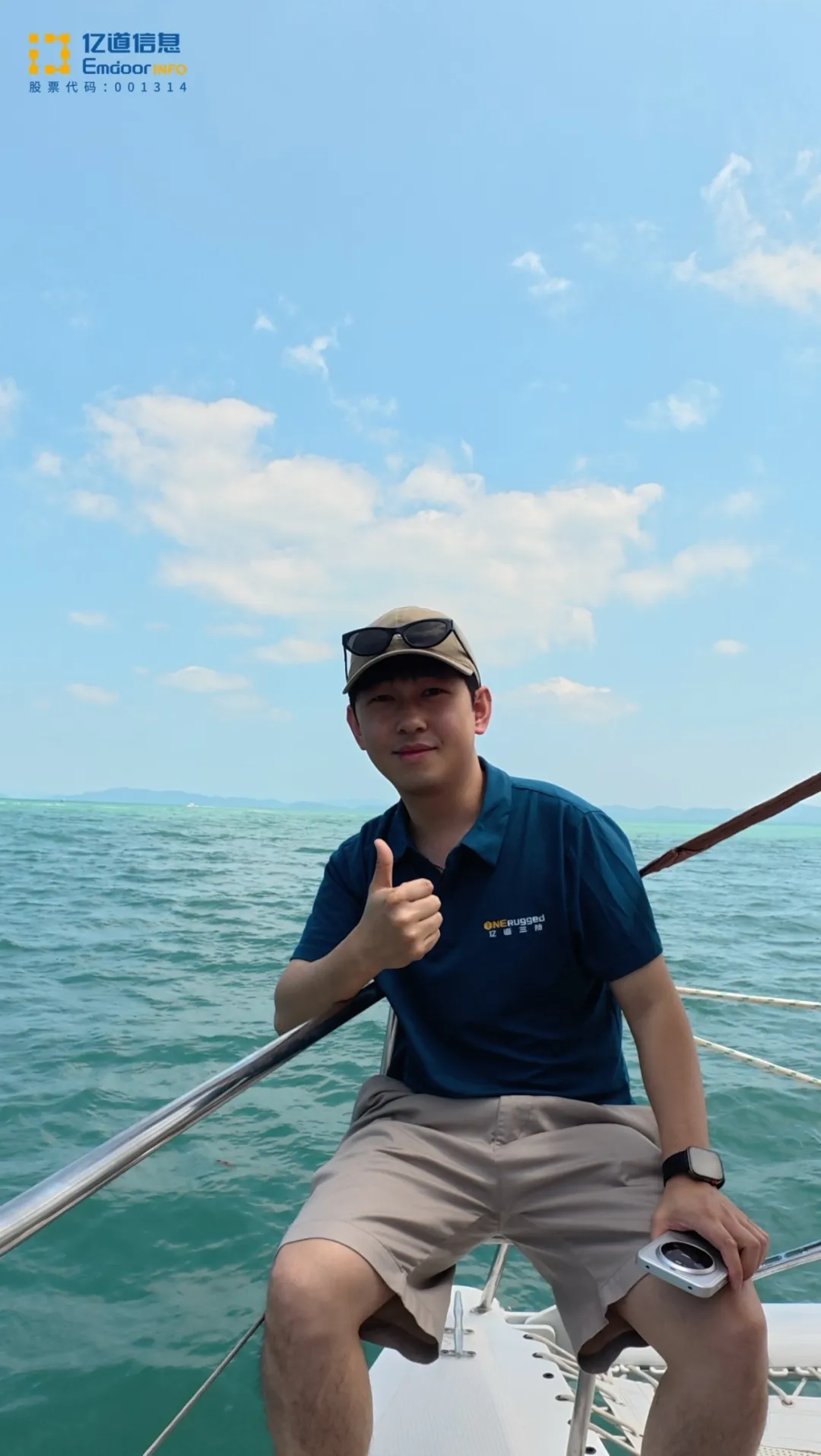 Emdoor team on a sailing yacht