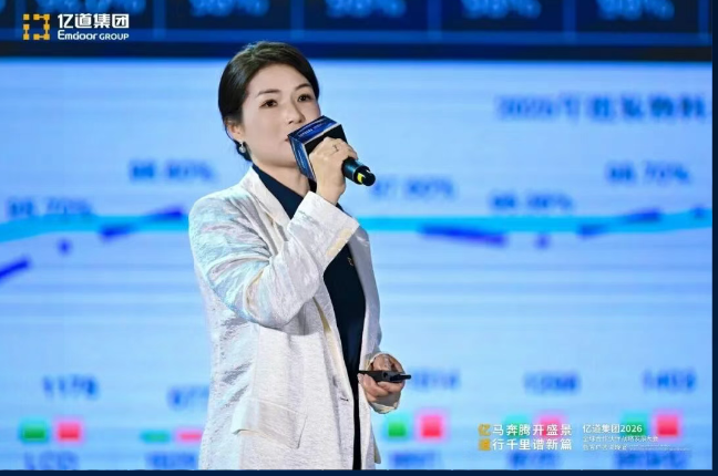 EmdoorVR leadership discussing spatial computing Et AR VR integration