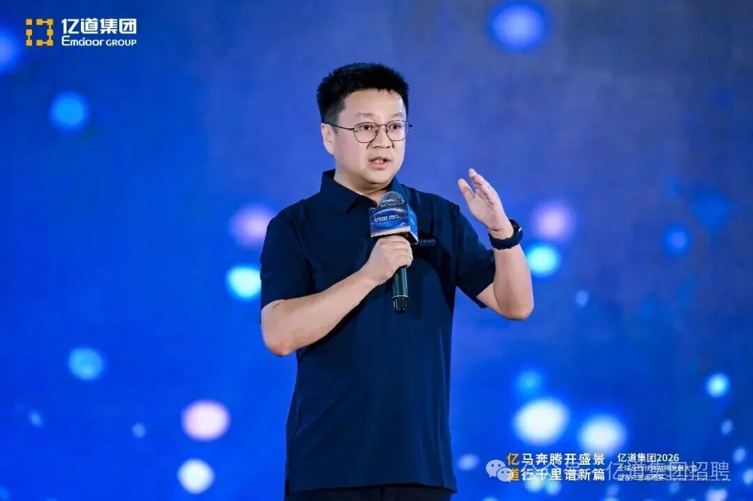 Groupe Emdoor committing to mutual empowerment Et co-investment with global partners