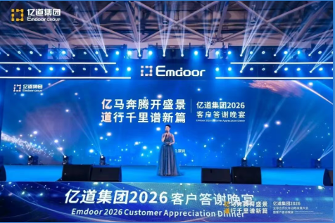Emdoor Takes the Lead performance at the Customer Appreciation Gala