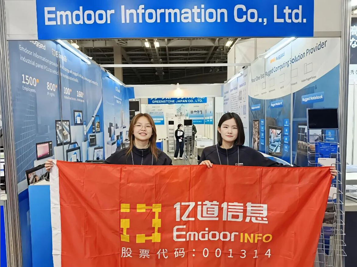 Infos Emdoor exhibition booth at Semaine de l'informatique au Japon 2026 Tokyo