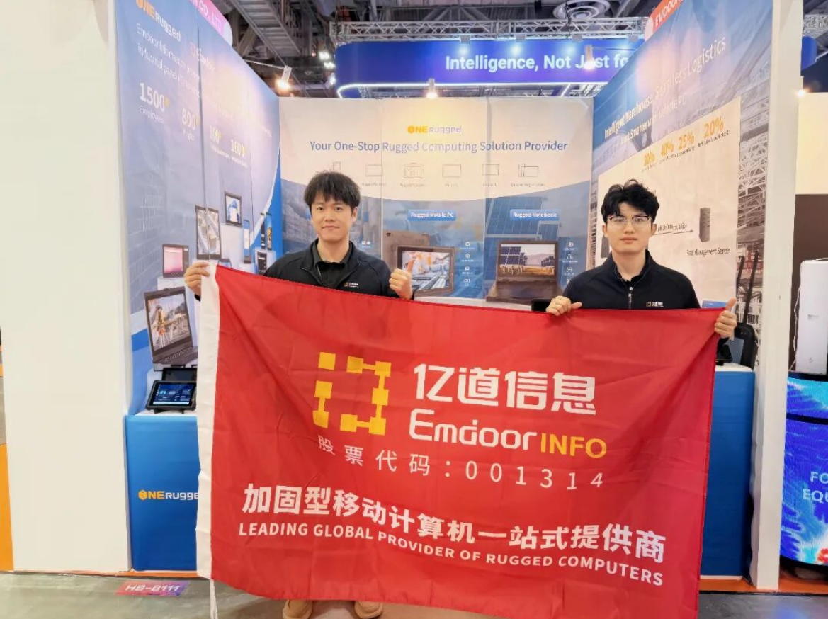 Infos Emdoor showcase at GITEX Asie 2026 Singapore