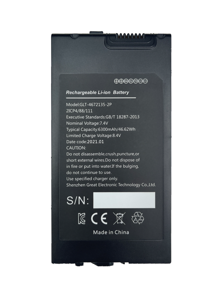 Batterie Amovible