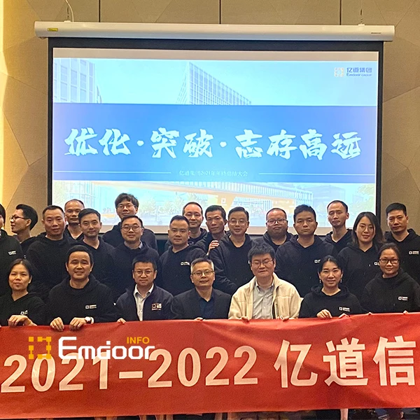 Conférence annuelle de gestion Emdoor Info 2021