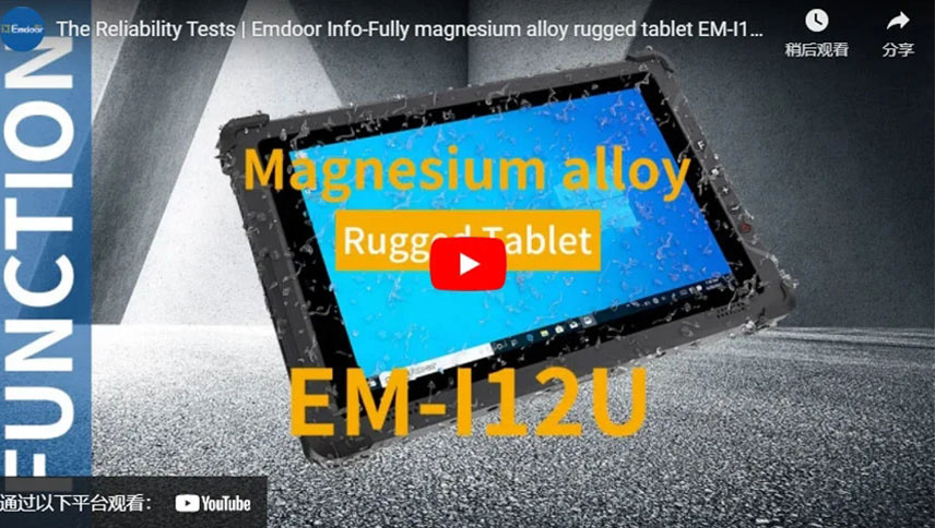 Les tests de fiabilité | Emdoor Info-EM-I12U de comprimés robustes en alliage de magnésium
