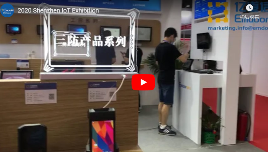 Exposition IoT de Shenzhen 2020