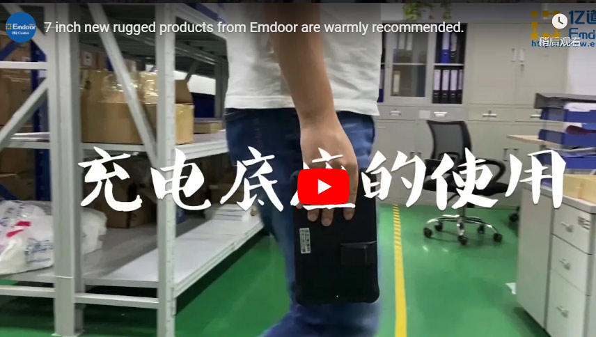 Les nouveaux produits robustes de 7 pouces d'Emdoor sont chaudement recommandés pour la vidéo