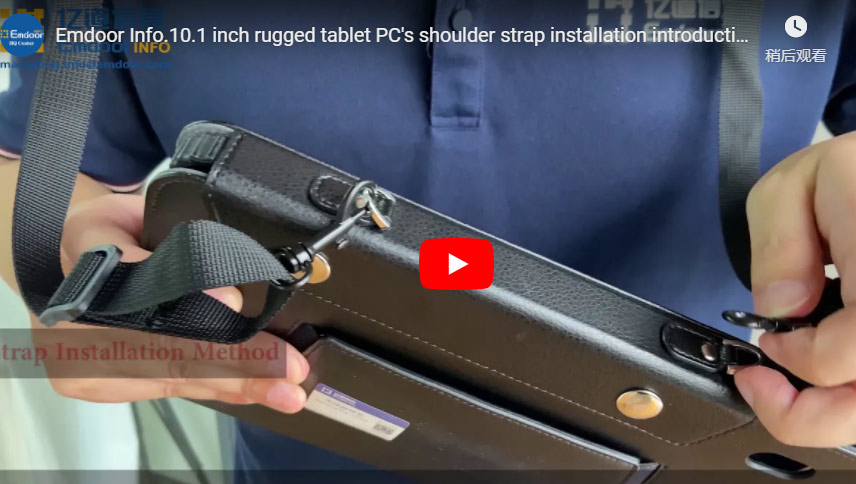 Emdoor Info.10.1 pouces Tablette Robuste PC Installation de la sangle d'épaule