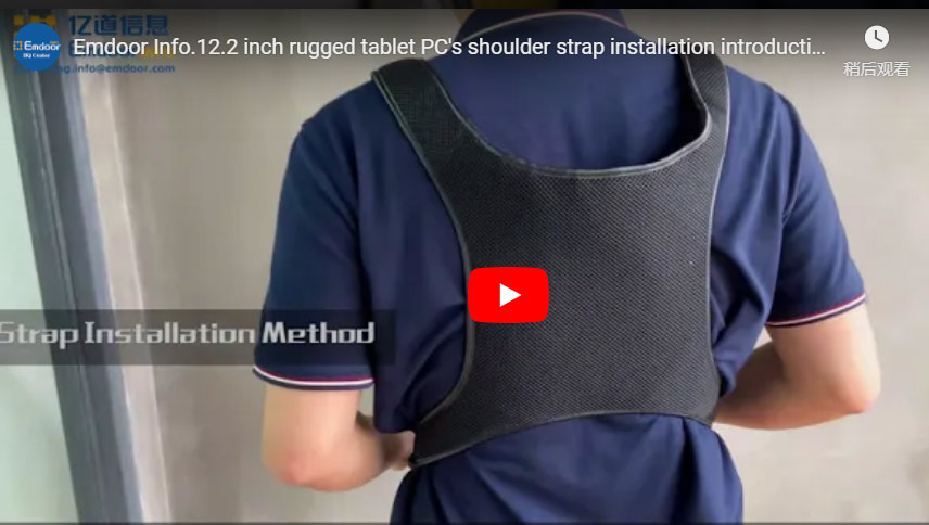 Emdoor Info.12,2 pouces Tablette Robuste PC Installation de la sangle d'épaule