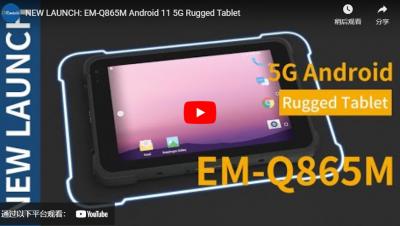 NOUVEAU LANCEMENT: EM-Q865M tablette 5G Android 11