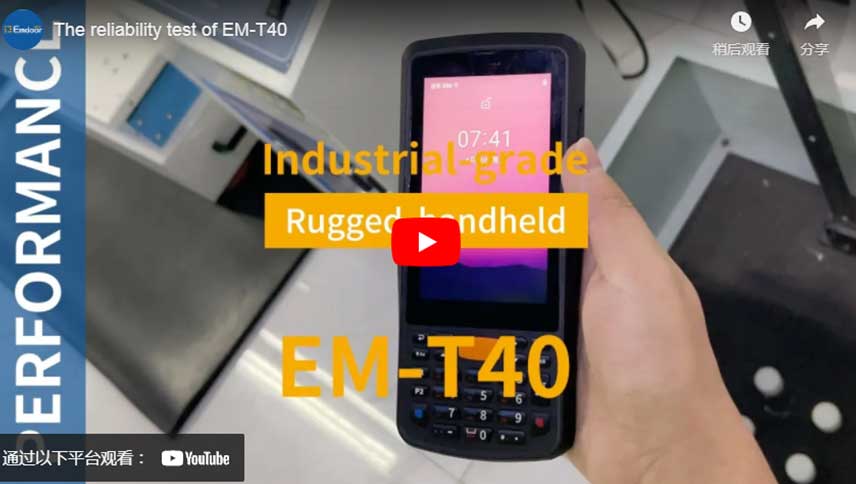 Le test de fiabilité des EM-T40