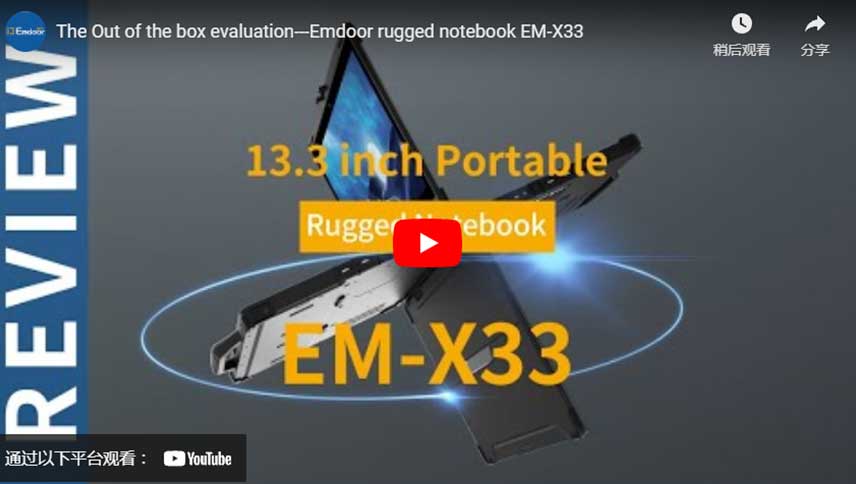 Évaluation hors du cadre-Emportez un EM-X33 de cahier robuste