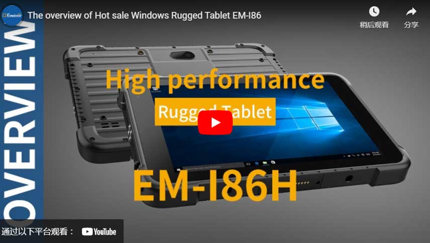 L'aperçu de la vente à chaud de la tablette robuste Windows EM-I86