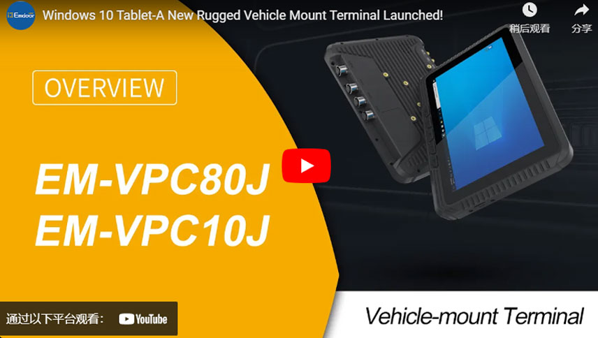 Tablette Windows 10-Lancement d'un nouveau terminal de montage de véhicule robuste!