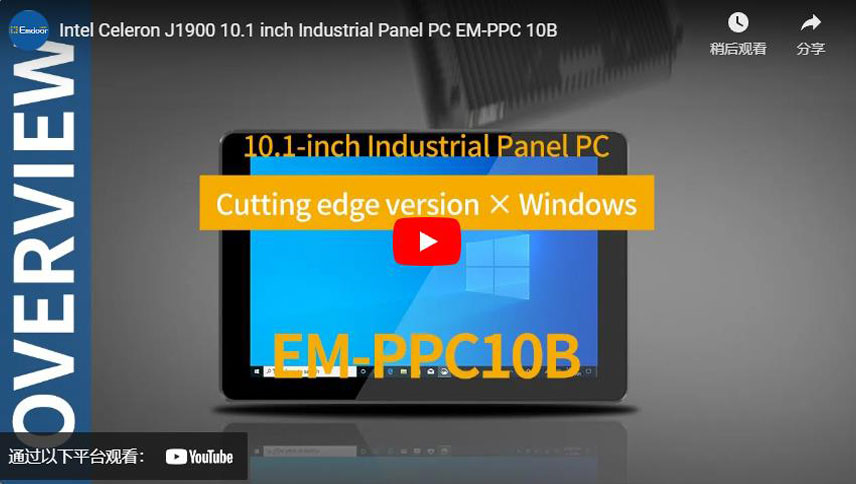 Panneau industriel Intel Celeron J1900 10.1 pouces EM-PPC PC 10B